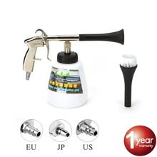 Автомобильный пистолет для чистки пены Tornado, мойка высокого давления, внутренний и внешний пистолет для глубокой очистки 1Л 6-9,2 бар