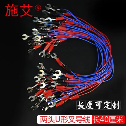 

10pcs Physical laboratory conductor Electrical circuit connection wire U - plug wire 40cm free shopping