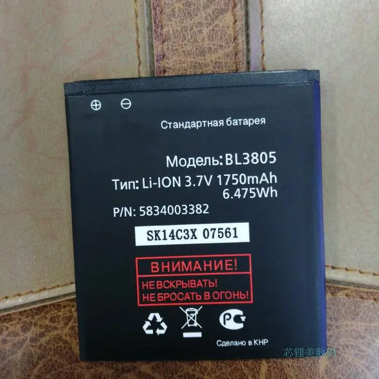 

ALLCCX high quality mobile phone battery BL3805 for Fly IQ4402 IQ4404 with good quality