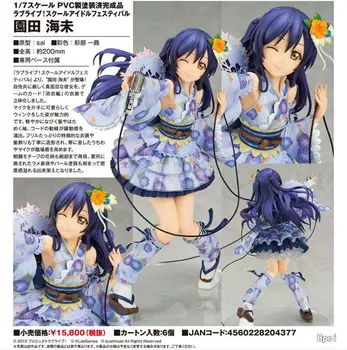 

21CM pvc Japanese anime figur love live Sonoda Umi kimono dressing action figure collectible model toys