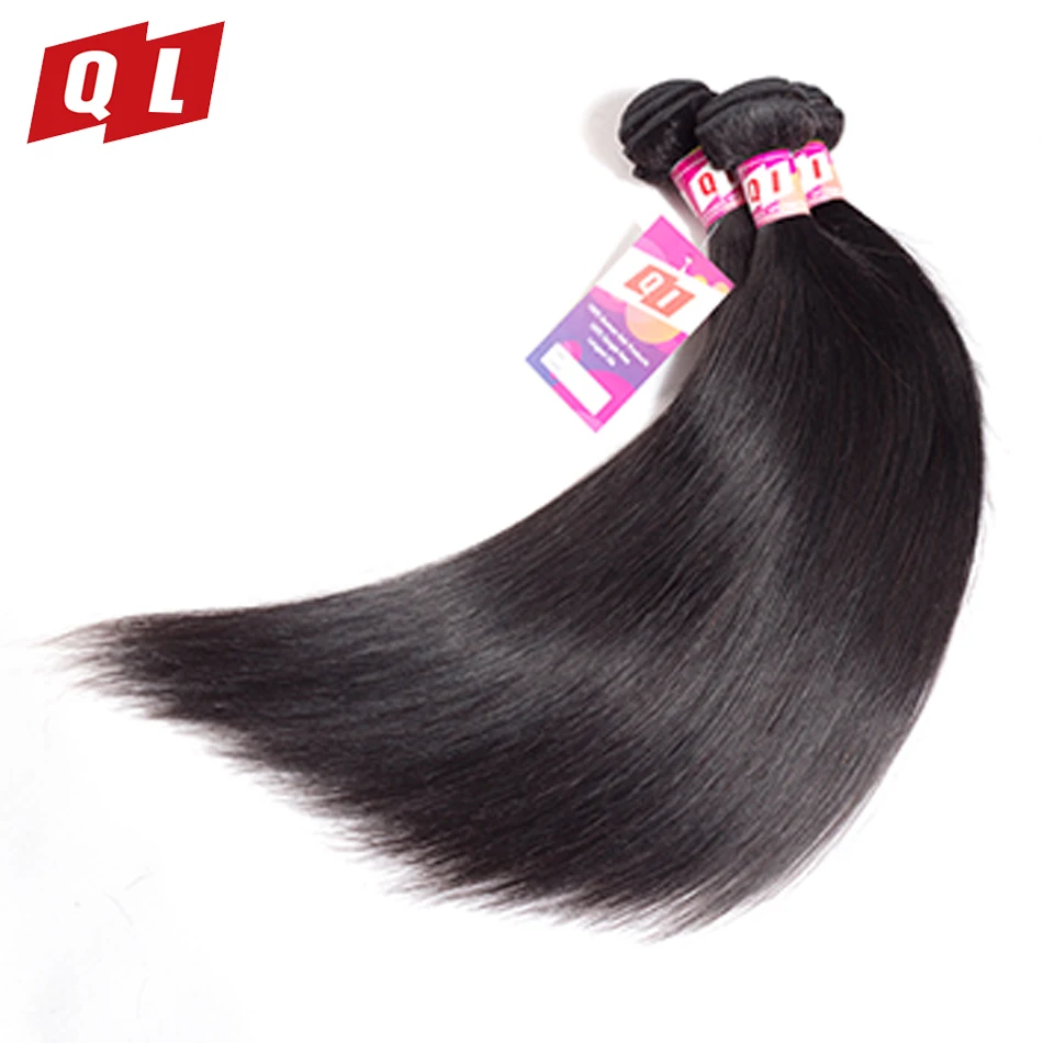 QLOVE HAIR Brazilian Human Hair Straight Bundles Natural Color Human Hair Extensions 8-26 Inches Weave Non Remy Free Shipping -