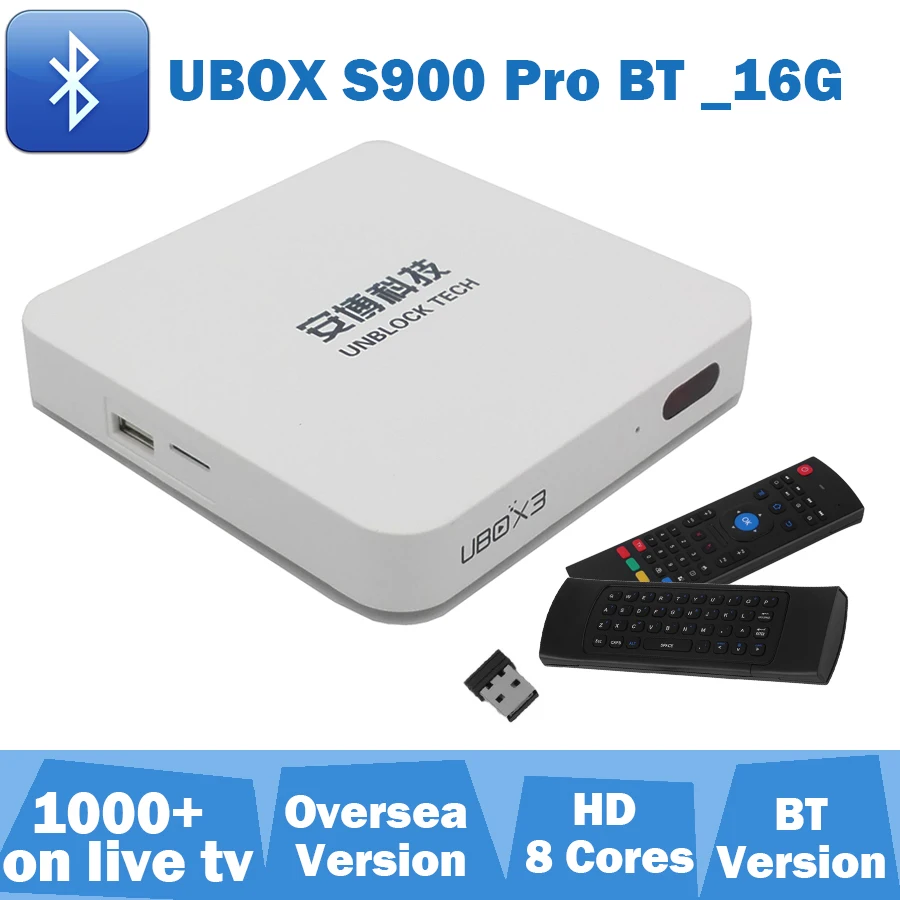 2017 latest Unblock UBOX3 S900 ProBT16G bluetooth HDMI Oversea Version with AirMouse Android 5.1 8 cores 1000 more IPTV channels