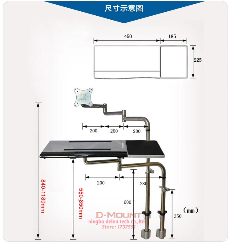 OK610 Bedside Moving Laptop Stand Adjustable Sofa