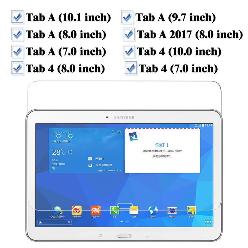 Защитное стекло для планшета samsung Tab4 TabA A 4 7 8 9,7 10 10,1 дюймов Защитная пленка для экрана Galxy Galaxy 6A Tremp Glas