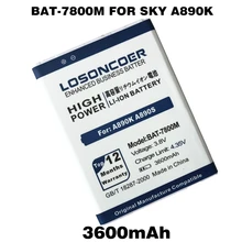 LOSONCOER 3600 мАч BAT-7800M мобильного телефона батарея для SKY Pantech Vega a890 a890l a890k a890s+ быстрое поступление