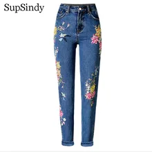 SupSindy, женские джинсы с вышивкой, высокая талия, дикие, тонкие, прямые джинсы, джинсы для мам, для женщин, модные, узкие брюки, джинсовые брюки, синие