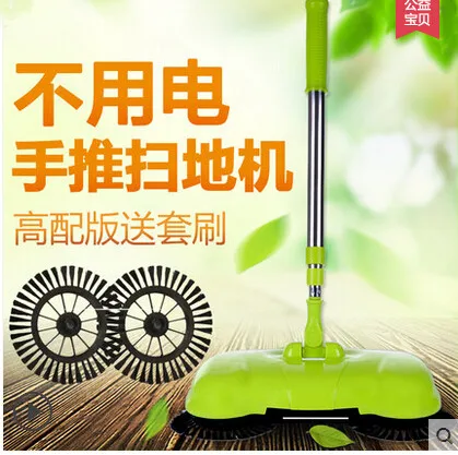 

push automatic sweeping machine without electric broom and dustpan set cordless vacuum cleaner