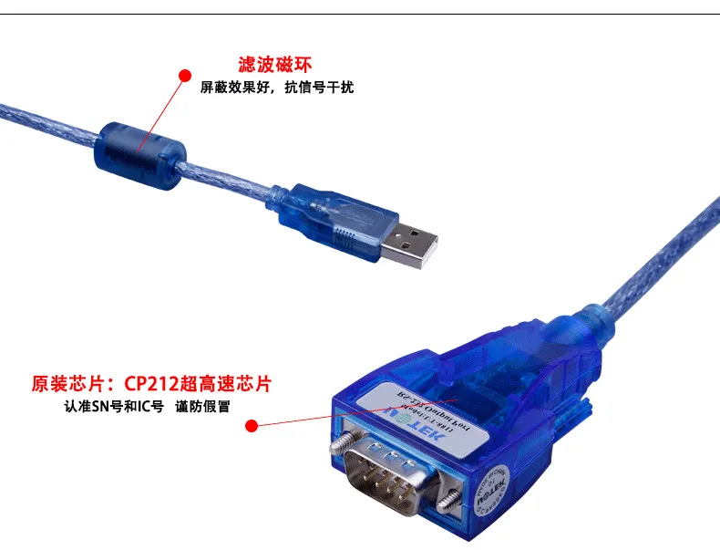 

1PCS/LOT YT383B USB serial port The USB to RS232 serial port USB transfer DB9 UT - 8811 with the circular Free Shipping