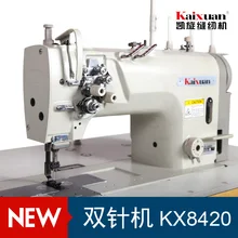 KX8420-3, фиксированная игла бар челночный стежок двойной иглой швейная машина