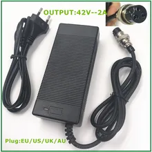 36v electric bike battery charger 42V 2A 36V li ion battery charger