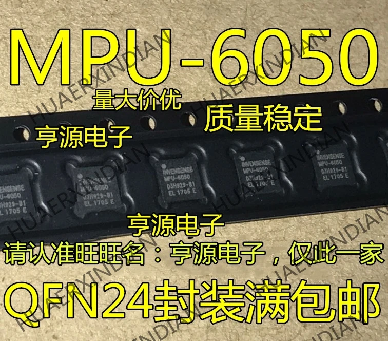 10 шт./лот Новинка MPU-6050 MPU6050 MPU-6050ES MPU-6050C новый в наличии | Обустройство дома