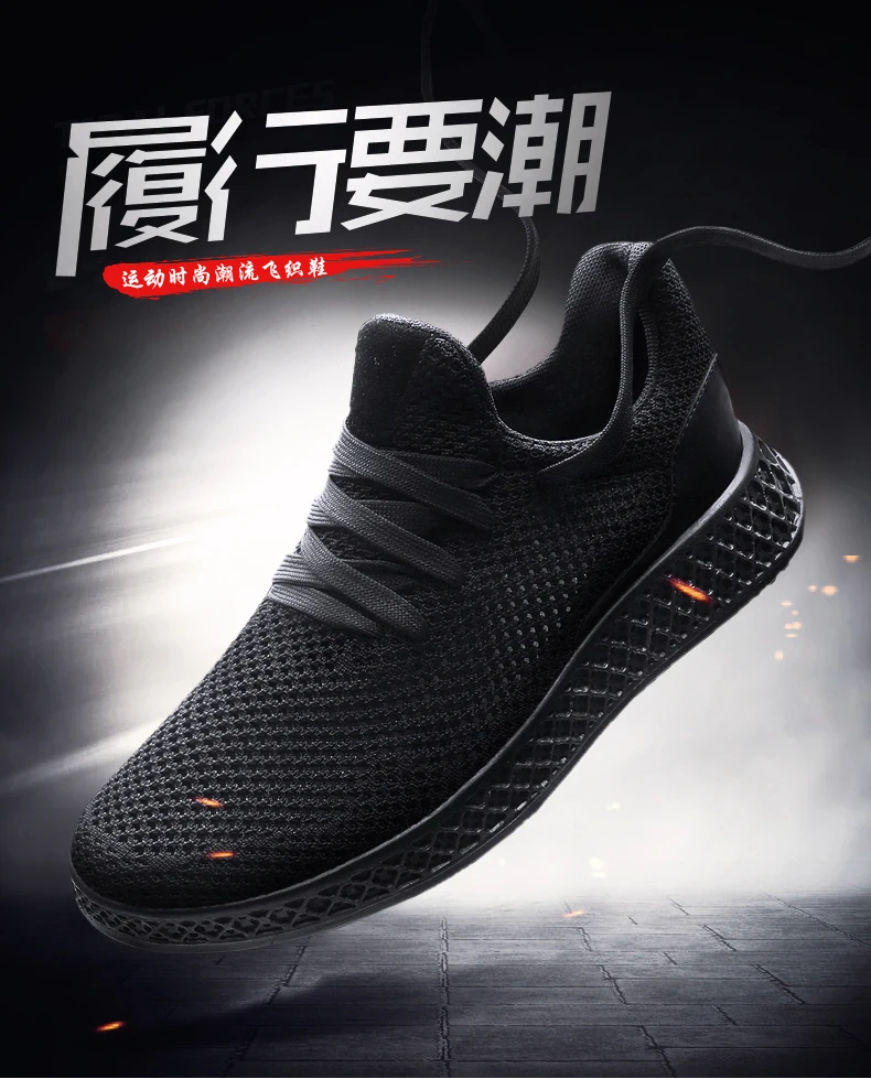 Теннисные туфли для мужчин 2019 Новое поступление осенние мужские кроссовки спортивные удобные нескользящие дизайнерские Tenis Masculino