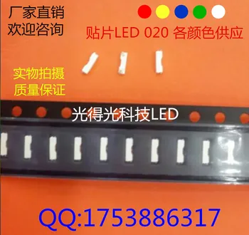 

100pcs/SMD LED Lamp beads Side 020 LED light-emitting diode 020 Light Beads Red/Yellow/Blue/Green light