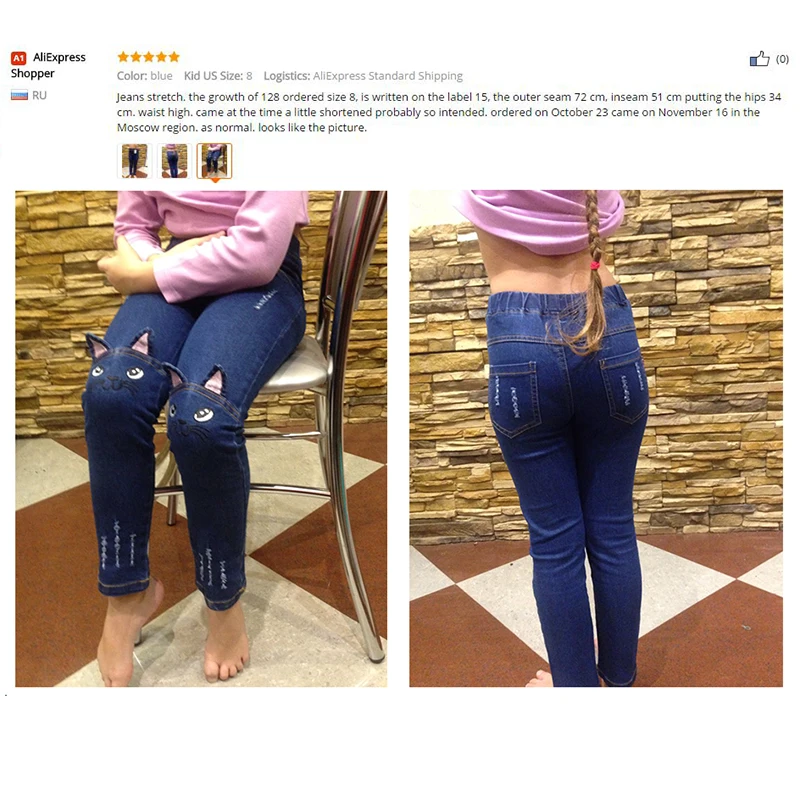 plus size kids jeans