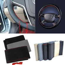 Universal Car Steering Wheel Cover Needles and Thread Artificial leather DIY Steering Wheel Car Covers DropShipping
