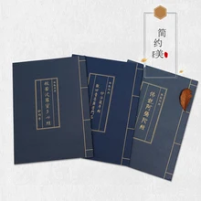 3 шт. творческая личность ретро буддийские Писания тетрадь/китайский обычный скрипт