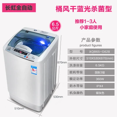 6 5 кг XQB65 G628 Большая емкость мини автоматическая стиральная машина полностью