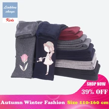 Liakhouskaya/ г.; Зимние флисовые леггинсы для девочек; Детские теплые бархатные брюки; плотные теплые брюки; узкие брюки-карандаш