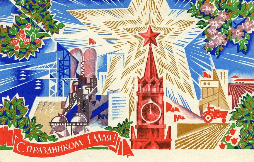 70 Маи Про Купить