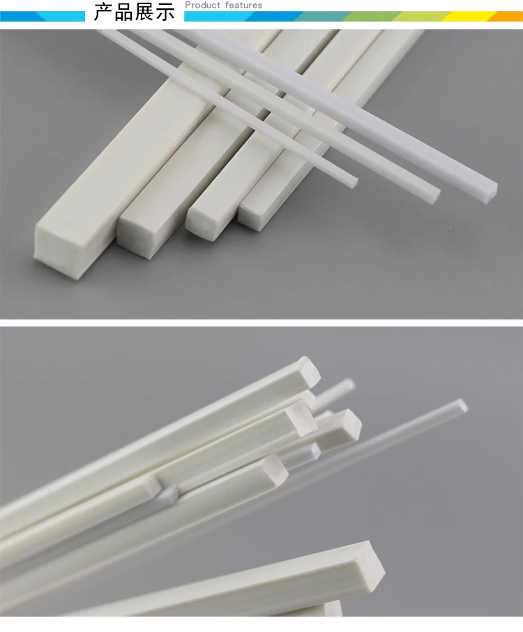 ABS DIY масштаб ABS Гладкий квадратный стержень диаметр 5,0 мм Длина 50 см бар для архитектурной модели макет материалы для изготовления