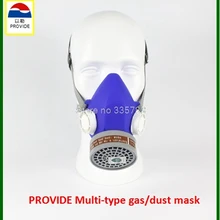 Обеспечить Респиратор маска силикагель пылезащитный газ маски boxe промышленной безопасности противогазовая маска