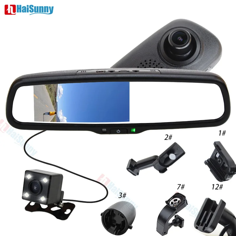 Зеркало заднего вида HaiSunny с двойным объективом 5 дюймов IPS DVR цифровой
