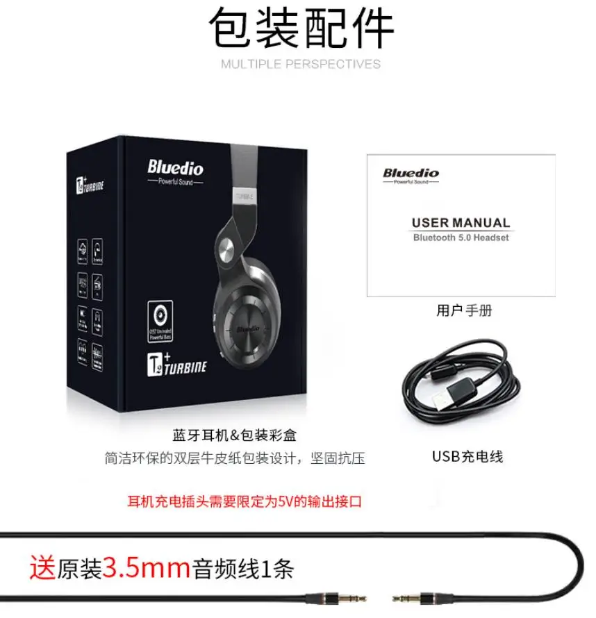 Bluedio T2+ беспроводные Bluetooth 5,0 приложения стерео наушники sd-карта и fm-радио гарнитуры с микрофоном Звук высоких басов - Цвет: Red retail box