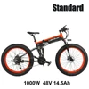 BKRD 1000W 14.5Ah