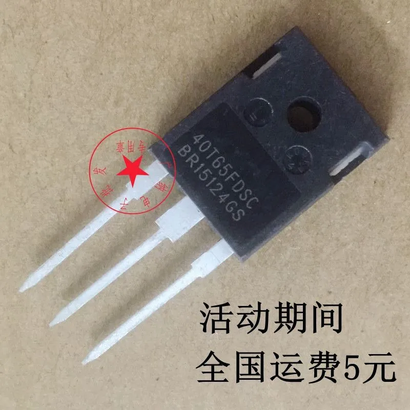 Бесплатная доставка 10 шт./лот MBQ40T65FDSC 40T65FDSC 40T65FDS TO-247 40A 650V IGBT | Электроника
