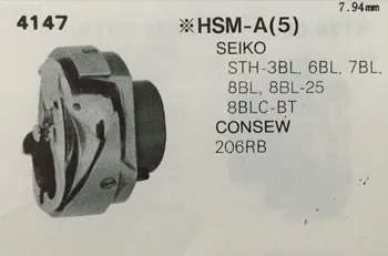 

Seiko STH-8BL gran gancho HSM-A5 Seiko STH-3BL STH-6BL STH-7BL STH-8BL STH-8BL-25 CONSEW 206RB