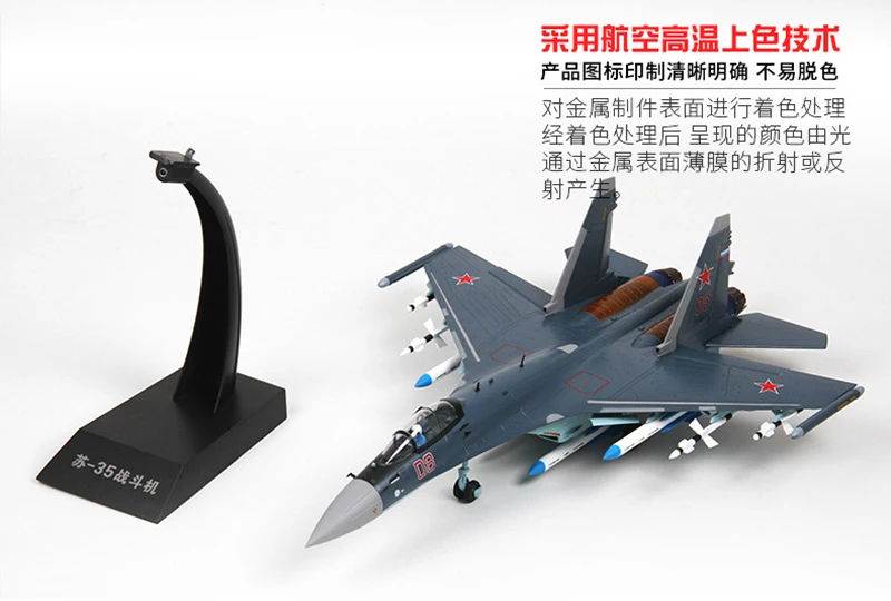 5 кг 44 см детские игрушки 1:48 1/48 Su35 самолет истребитель Su-35 России самолет сплав двигатель видимость игрушка ВВС Модель Коллекция