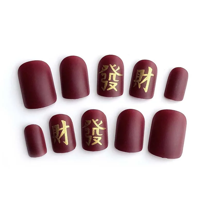 

Chinese Character adhesive Scrub Matte Fake Nail 24PCS With Glue Classical Square Head Short Full Cover Acrylic Nail Decor