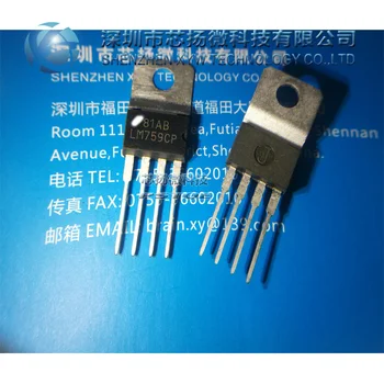 

XYW TECH LM759CP TO-220 Free shipping