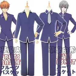 Аниме корзина с фруктами, косплей костюм, Souma Кио, Souma Yuki, костюм для мальчиков для косплея, школьная форма, мужской синий костюм, топ, штаны