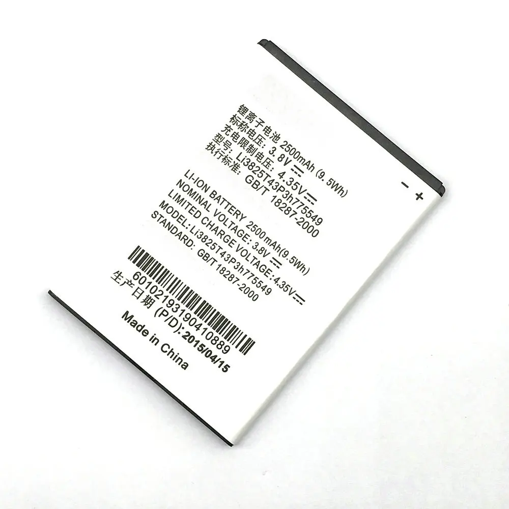 775549 (2)