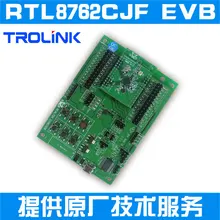 RTL8762CJF-EVB Bluetooth 5,0 ультра-низкое энергопотребление поддерживает аналоговый интерфейс микрофона
