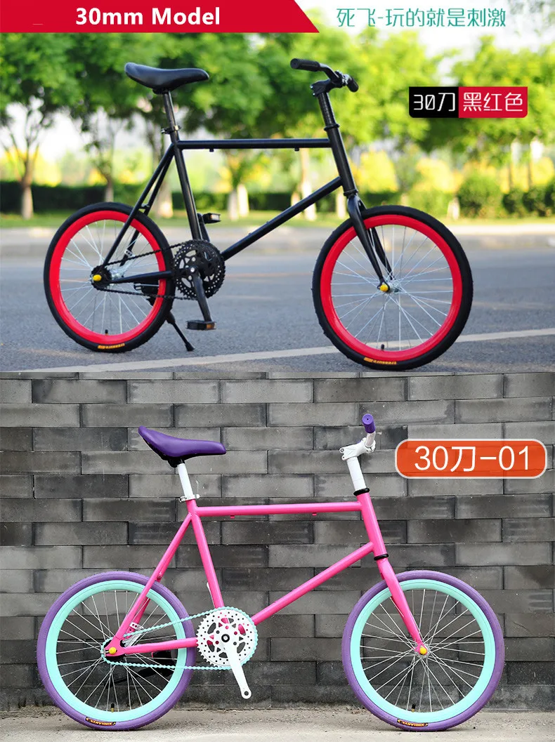 Excellent New Brand Fixed Bike 20 inch Wheel 50 cm Frame Rear Pedal Brake Mini Bicycle outdoor Sport BMX Bicicleta 12