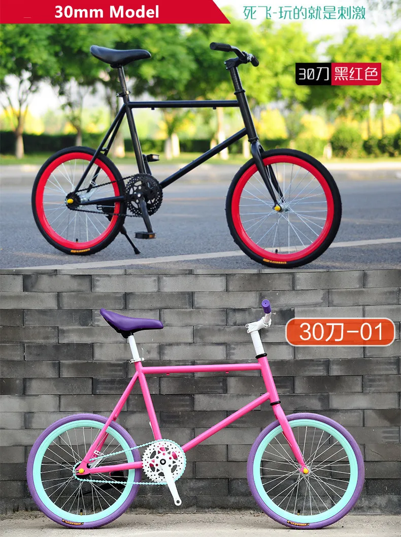 Excellent New Brand Fixed Bike 20 inch Wheel 50 cm Frame Rear Pedal Brake Mini Bicycle outdoor Sport BMX Bicicleta 12 Excellent New Brand Fixed Bike 20 inch Wheel 50 cm Frame Rear Pedal Brake Mini Bicycle outdoor Sport BMX Bicicleta 12