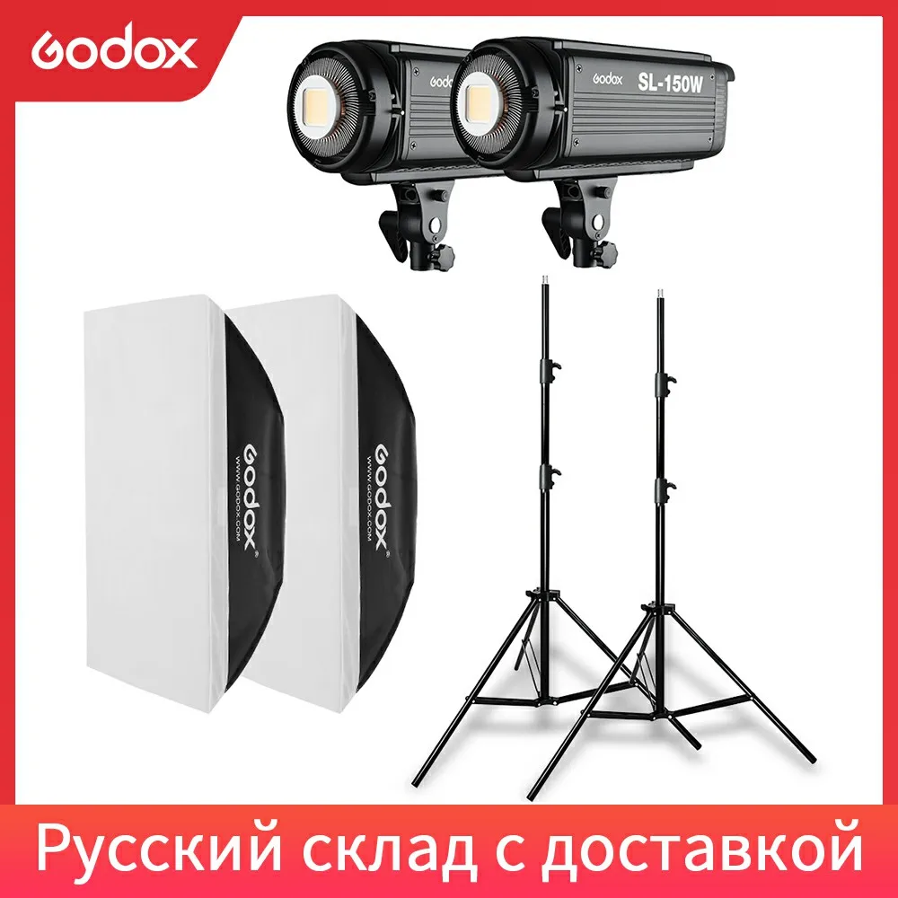2 шт. Godox SL-150W 150Ws 5600K студия LED непрерывное фото видео свет + 8 м световая стойка 70x100