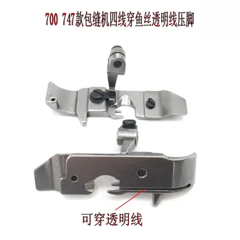 

2019 Limited Silver Arrow, Pegasus 700 Copying Machine, Four-line Secret Fishing Line, Seaming, Overlocking, Threading Presser