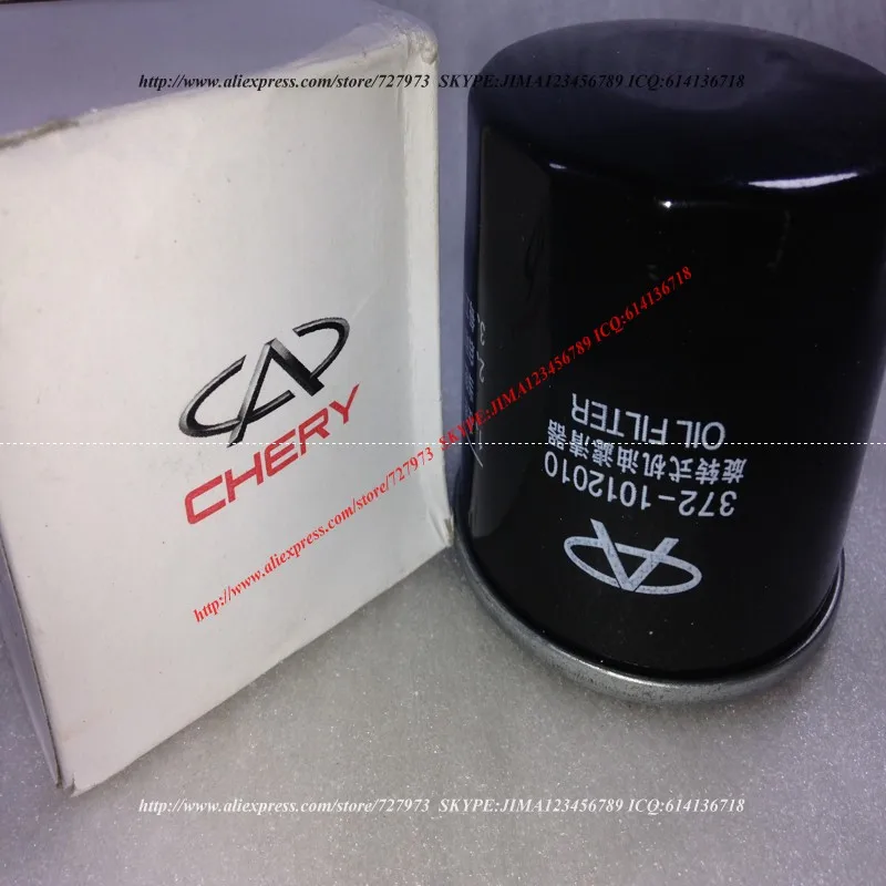 

JICOSMOSLU: OIL FILTER CHERY SWEET QQ QQ6,JAGGI S11, S21RIICH,YOYA,S22,V2,VANCARGO,ENGIEN SQR372,465,SQR472 372-1012010