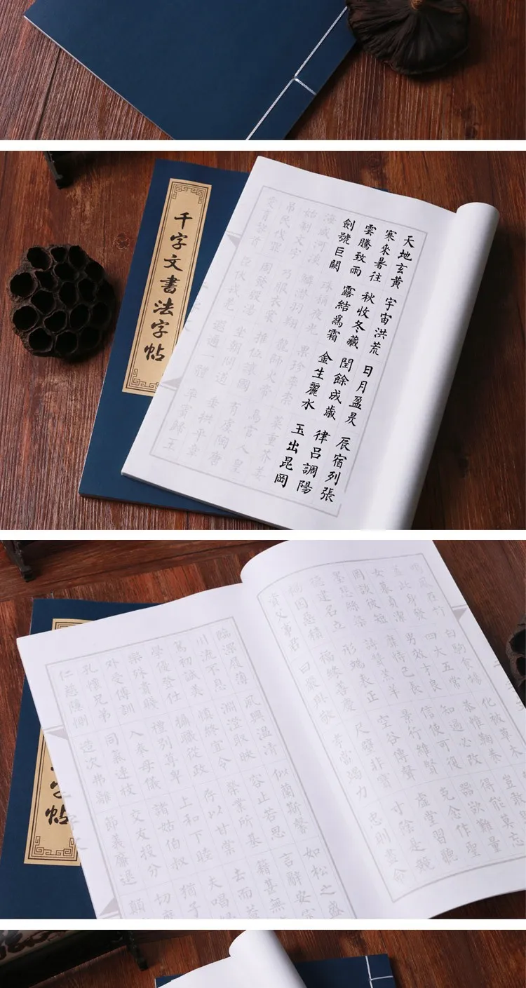 Тысяча символов классический выучите быстро проследить тетрадь каллиграфия китайский персонаж практика небольшой обычный скрипт
