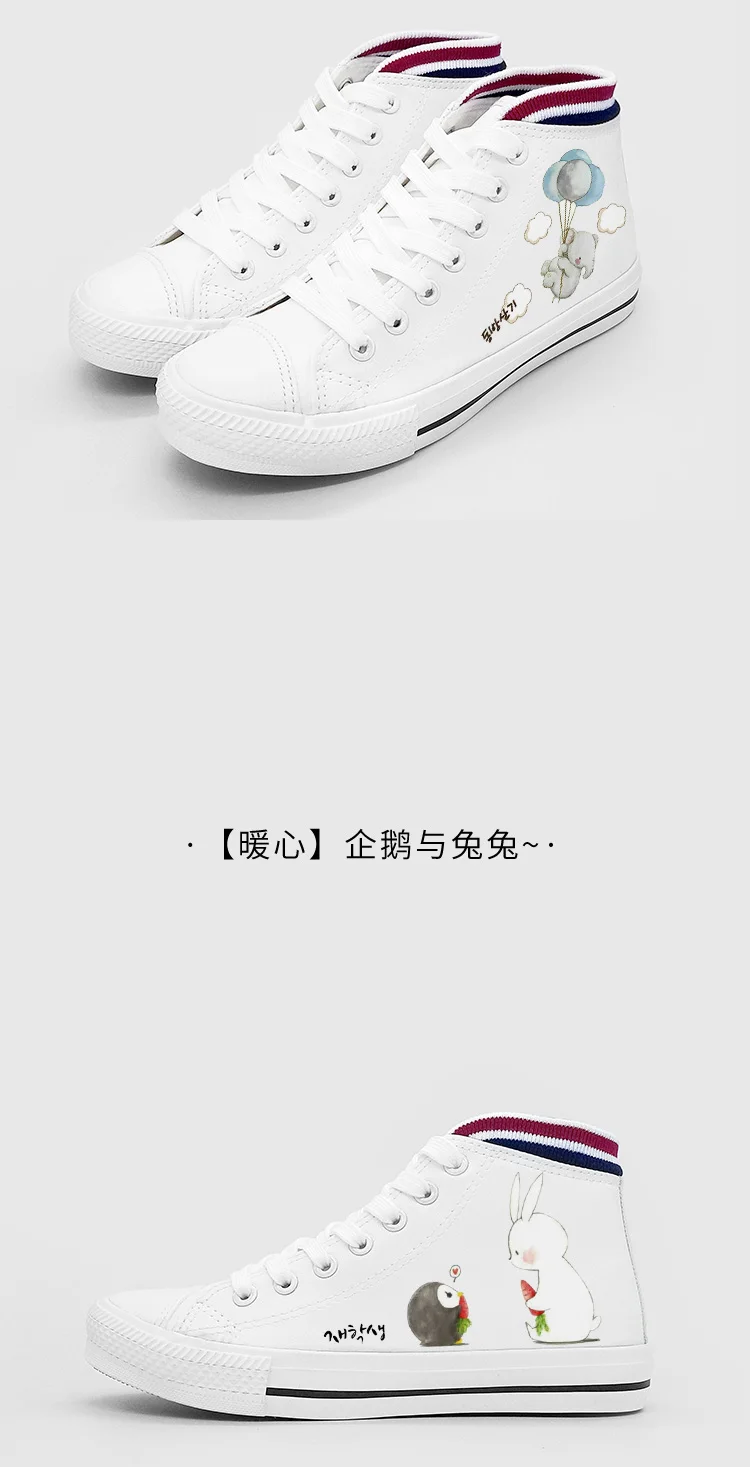 Skatebarding Shoes High Quality Vulcanized Shoes Causal Soft Shoes Women flat sole shoes chaussure femme White Canvas High Shoes