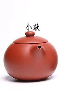 Фиолетовый Глиняный сырой руды красный грязевой горшок Исин Чайный горшок xishi чайная посуда украшение дома для китайского чая кунг-фу аксессуары - Цвет: small