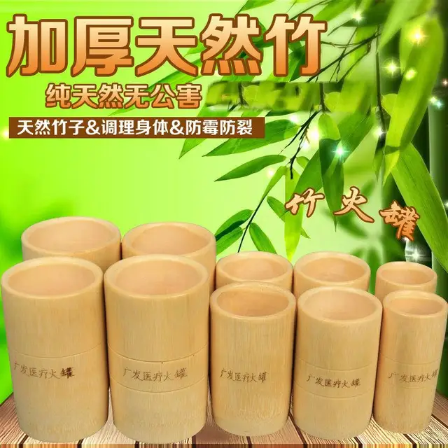 Best Quality Chinese Bamboo Cupping Cups+Free Gift Traditional Chinese