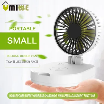 

Portable desktop wireless charging fan Mini Personal USB Rechargeable Foldable 2 in 1powered Fan Settings Fan for Home Office