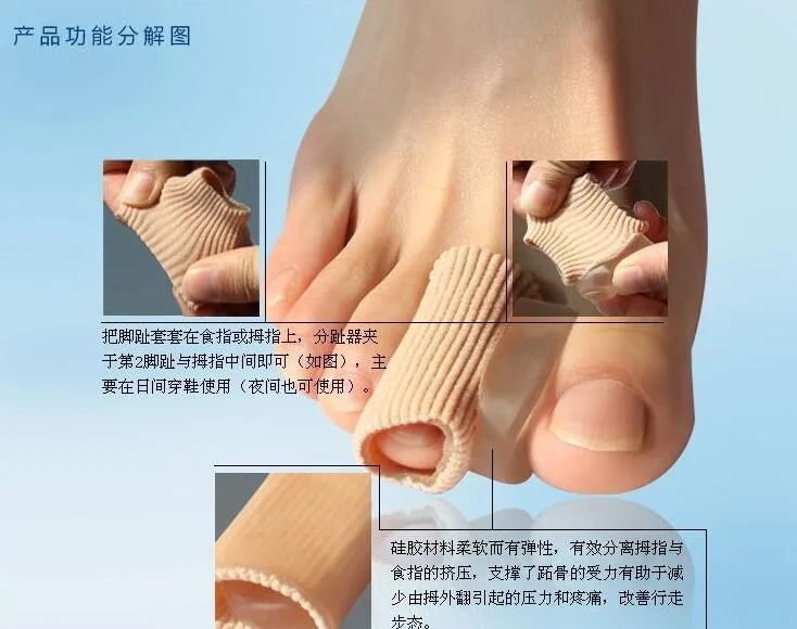 Эластичный силикон носком сепаратор мат вальгусной сепаратор носком коррекции подушки как пальцы ортопедических колодок для защиты