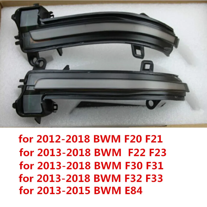 2 шт. поворосветильник ники для зеркала заднего вида BWM 1 3 4 5 series F20 F21 F22 F23 F30 F31 F32 F33