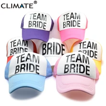 Климат невесты Команда Невесты Кепка невесты для невесты женская свадебная сетчатая Кепка s шляпа девичника летняя кепка водителя грузовика s белая неоновая сетчатая шляпа