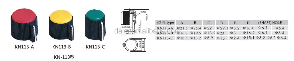 KN-113_SPEC.